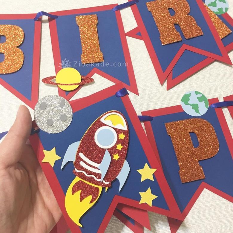 تم تولد فضانورد - Spaceman